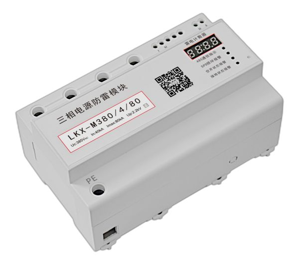 智能一体化三相电源防雷模块 380V 20KA 40KA 60KA 80KA 100KA